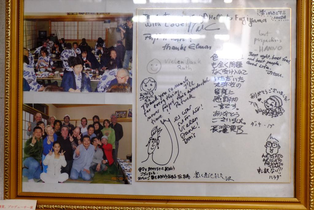 Maruyaso Otel Fujikawaguchiko Dış mekan fotoğraf