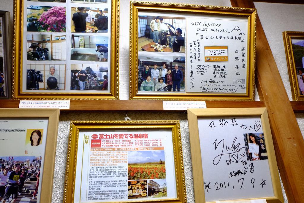 Maruyaso Otel Fujikawaguchiko Dış mekan fotoğraf